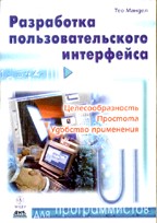 ��� ������