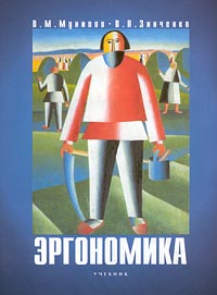 ������� &mdash; ����������