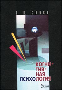 �����. ����������� ����������