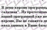 ������� ������� ���